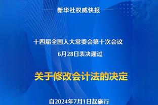 麦科勒姆：开局打得太慢了 这预示了我们本场比赛的结局